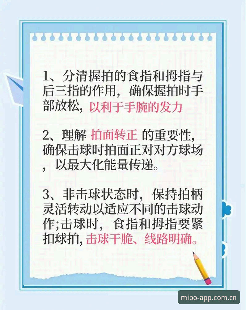 米博体育平台体验最新动态：新手入门全流程操作指南