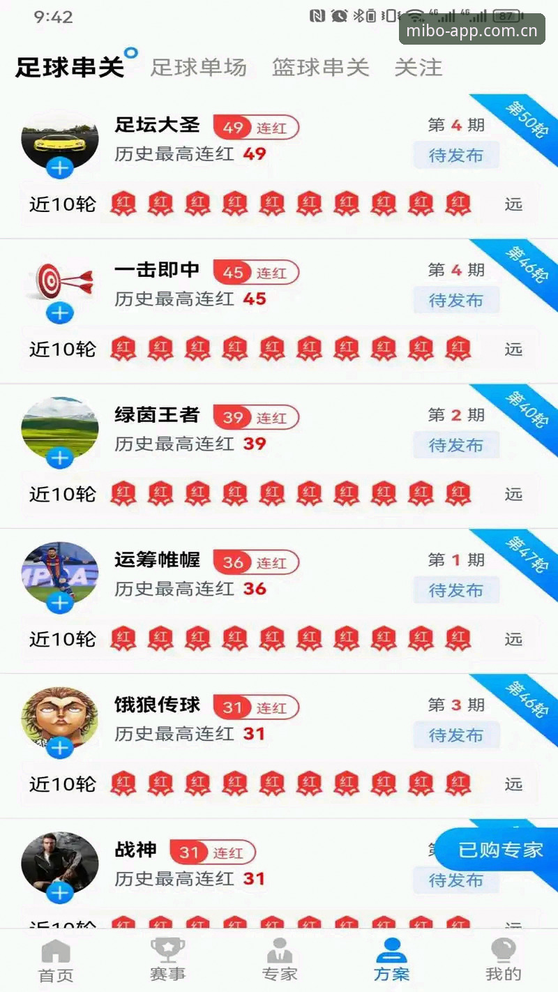 米博体育怎么下载 米博体育怎么下载?3个关键步骤+老用户实测经验,避开99%的坑
