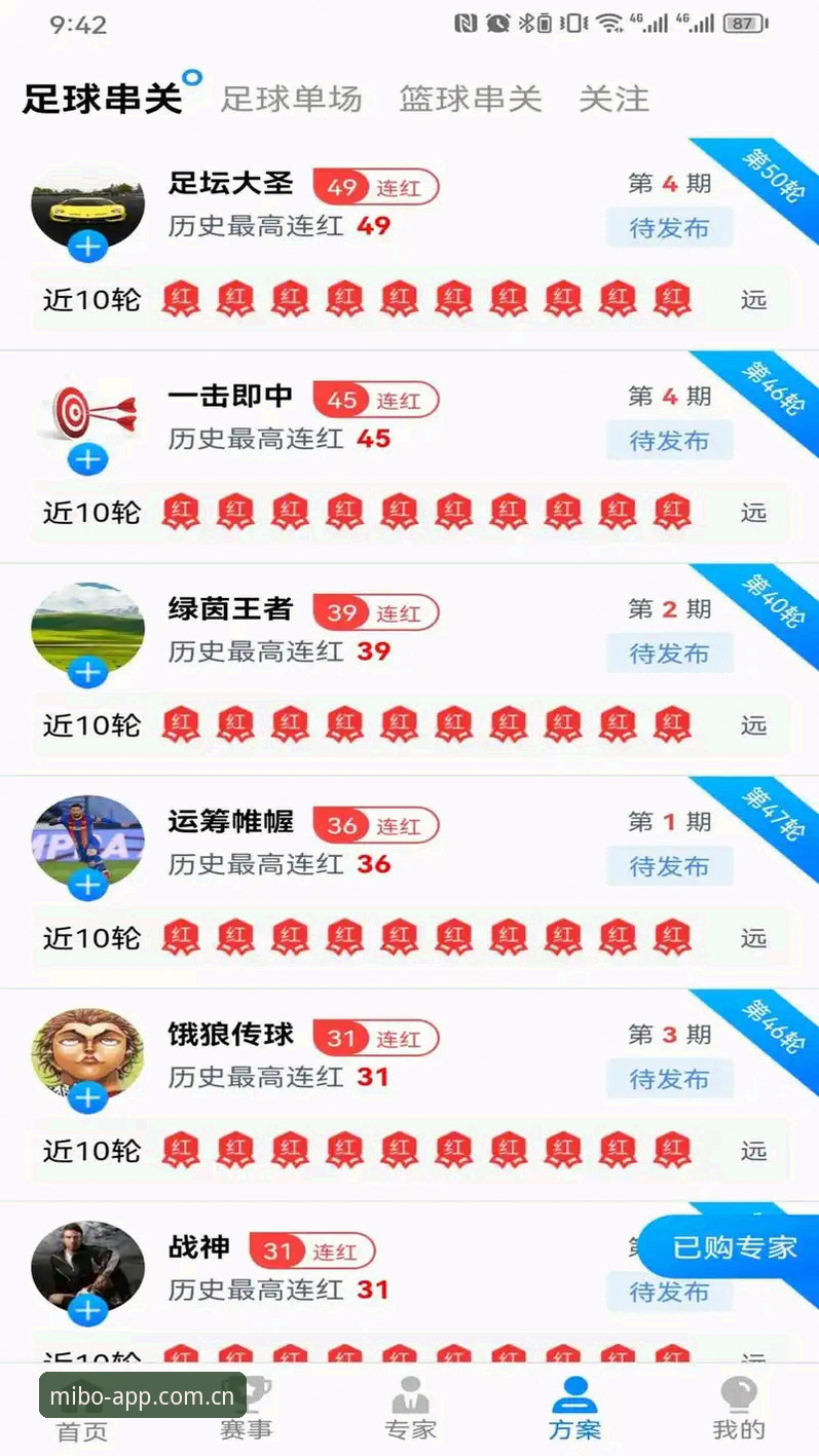 米博体育下载教程 米博体育平台v2.0.2深度评测:从下载到安装的全流程技术解析