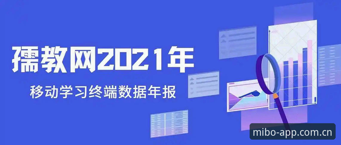 米博体育服务升级最新动态：全面解析正版安装体验与安全策略