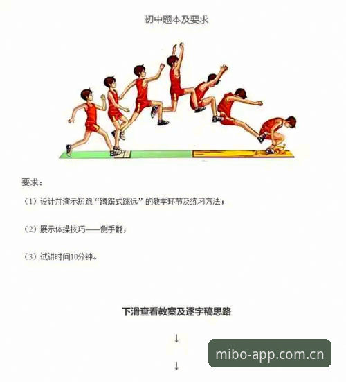 米博体育安全吗？从实战角度告诉你如何判断与使用